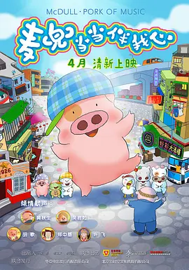 成年午夜日本大全