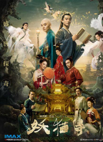 我的间谍前男友
